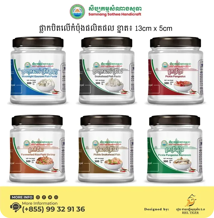 Our Labels We Designed